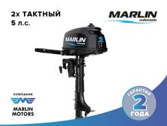 Marlin. 5,00 л.с., 2-тактный, бензиновый, нога S (381 мм), Год: 2017 год