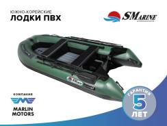 Marlin. Год: 2017 год, длина 4,20 м.