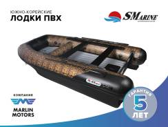 Катамаран S Marine 420. Год: 2016 год, длина 4,20 м.