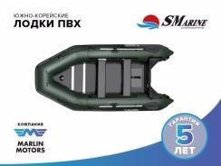 Limus. Год: 2016 год, длина 2,80 м.
