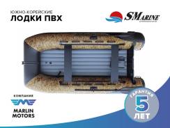 Катамаран S Marine SUH 370. Год: 2016 год, длина 3,70 м., двигатель подвесной