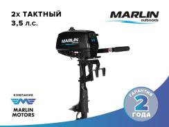 Marlin. 3,50 л.с., 2-тактный, бензиновый, нога S (381 мм), Год: 2017 год