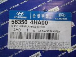 Колодка тормозная. Hyundai Grand Starex