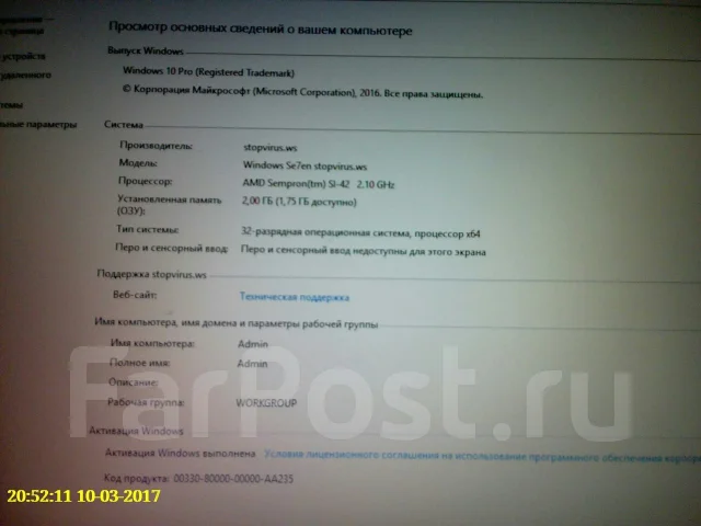 Compaq. 2,1����, ��� 2048 ��, WiFi: 1 ����