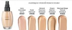 Кремы тональные. Под заказ