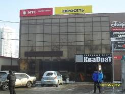 Фасадное остекление.