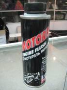 Продам промывку для мотоциклетных двигателей Liqui Moly (1638) (250мл)
