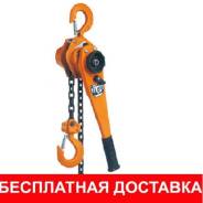 Тали ручные.
