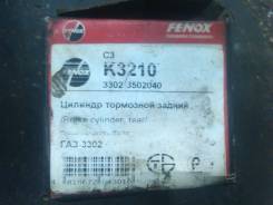 Цилиндр рабочий тормозной. ГАЗ Газель