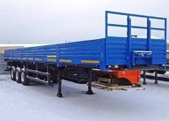 Нефаз 93341-07. Полуприцеп бортовой Нефаз 93341-38-07, 31 000 кг.