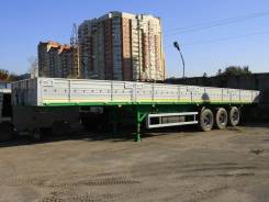 МАЗ 975800. Полуприцеп 201, 27 300 кг.