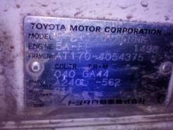 АКПП. Toyota: Pixis Space, Corona, Vios, RAV4, Soluna Vios, Camry, Sprinter Trueno, Corolla, Sprinter Marino, Tercel, Carina, Soluna, Sprinter, Coroll...