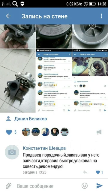 ���������� ������������ 506221061, 73111-AE01A, 73110AE050, 73110-AE090, 73110-SA000 ����