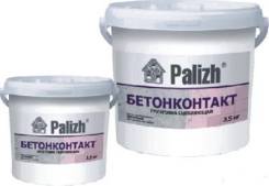 Грунтовки, праймеры.