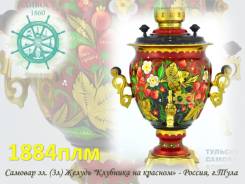 Самовары.