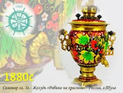 Самовары.