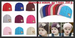 Шапки. Рост: 60-68, 68-74, 74-80, 80-86 см