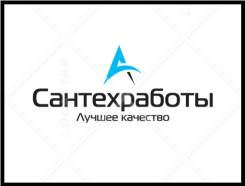 Услуги сантехников.