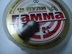 Пули.