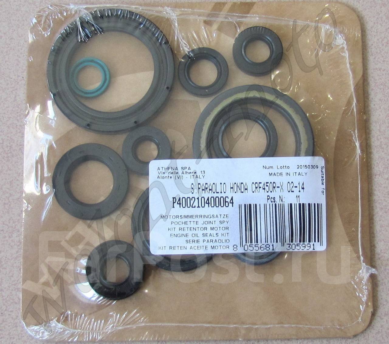 Athena P400210400064 Joint Spy Moteur Kit