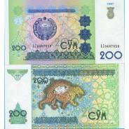 Сум Узбекский.