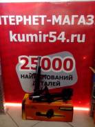 Амортизатор. Nissan Maxima, A32 Nissan Cefiro, A32, HA32, PA32 Двигатели: VQ20DE, VQ25DE, VQ30DE