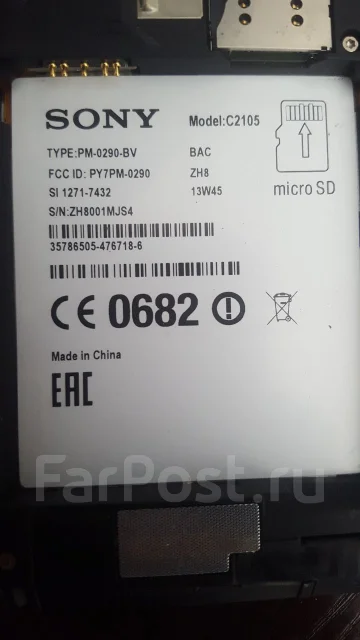 Sony Xperia L. �/� ����