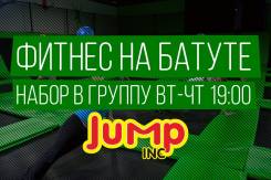 Фитнес-клубы и тренажерные залы.