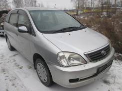 Toyota Nadia. SXM15, 3S