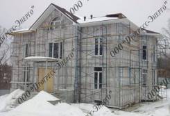 Электромонтажные работы.