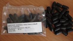 Оружие сигнальное.