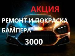 Главный китайский автосервис. Под заказ
