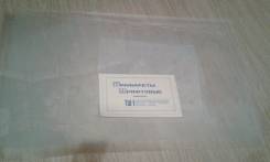 Трафареты.