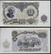 Лев Болгарский.