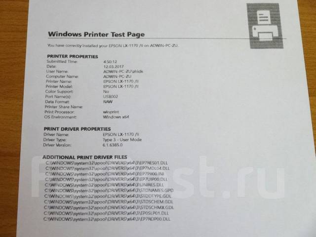 Принтер Матричный Epson LX-1170 II (C11C641001 ) 9pin A3 USB, LPT.