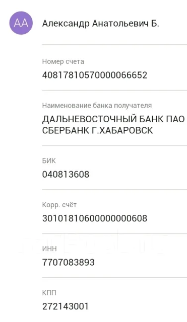 AB. 2010 ���, ��������� ������������ ����