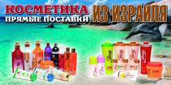 Сотрудничество магазинам косметики, салонам красоты, аптекам.