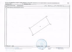 Продам участок 10 соток на Сиреневке, с/о Ясная Поляна. От частного лица (собственник). Схема участка