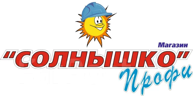Фарпост Уссурийск Магазин Хозяйственных Товаров На Пр