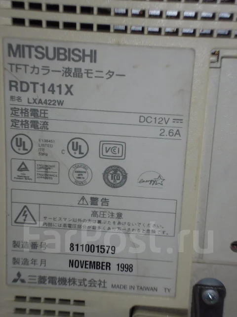 Mitsubishi. 14" ����