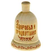 Колокола.