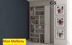 Стеллажи. Под заказ