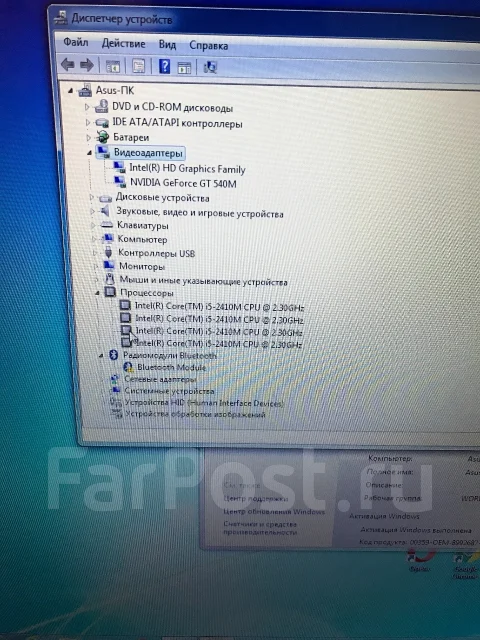 Asus N73SV. 17.3", 2,3����, ��� 6 ��, ���� 1 000���, WiFi: 1, Bluetooth: 1, ����������� �� 2��. ����