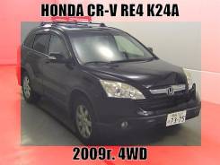 Honda CR-V. RE4, K24A