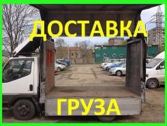 Услуги