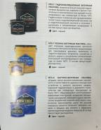 Битум.