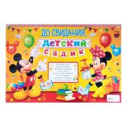 Плакаты.