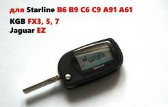 StarLine.