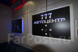 Зф мастер ремонт акпп