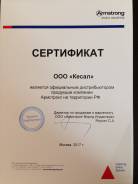 Потолки.